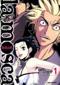 Image of lamosca Kang Hyung-Kyu