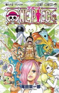 Image of ONE PIECE VOL. 85 PEMBOHONG